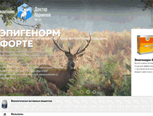 Tablet Screenshot of dokskor.ru